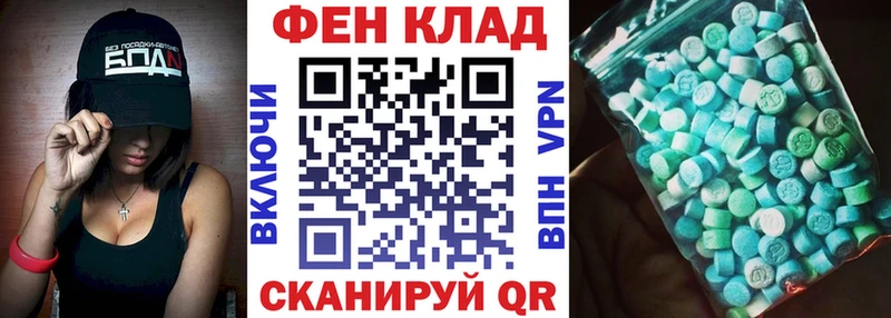 АМФ Premium  мориарти официальный сайт  Волчанск 