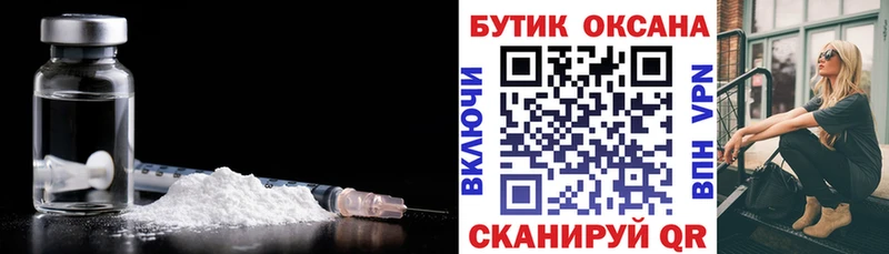 БУТИРАТ BDO  Волчанск 
