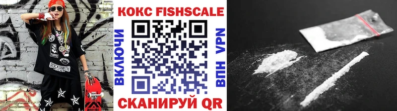 Кокаин 98% Волчанск