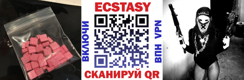 Экстази louis Vuitton  Волчанск 