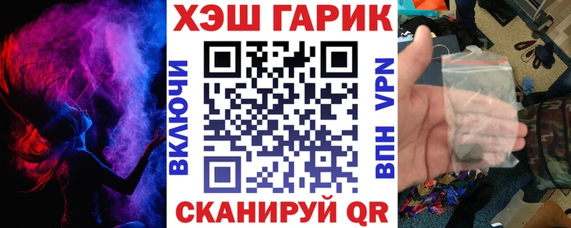 Гашиш Ice-O-Lator  Волчанск 