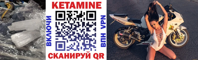 КЕТАМИН VHQ  где продают наркотики  Волчанск 