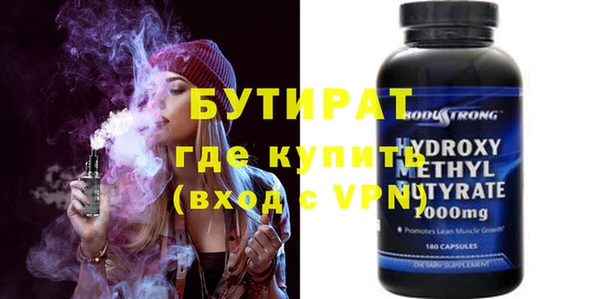 тгк Баксан