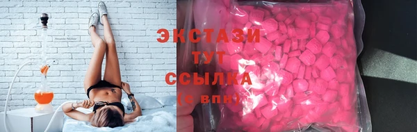 тгк Баксан