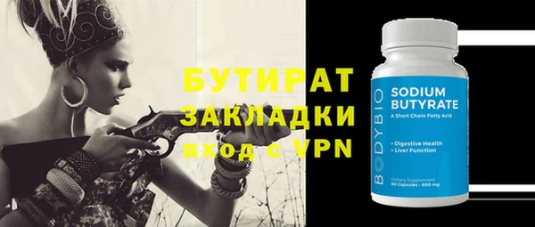 тгк Баксан