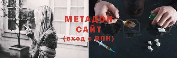 герыч Струнино