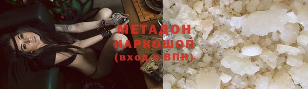 каннабис Балахна