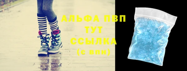 тгк Баксан