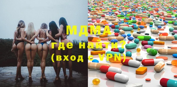 спиды Ступино