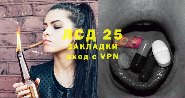 тгк Баксан