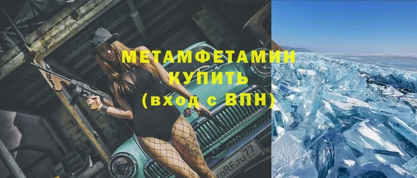спиды Ступино