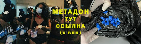 тгк Баксан