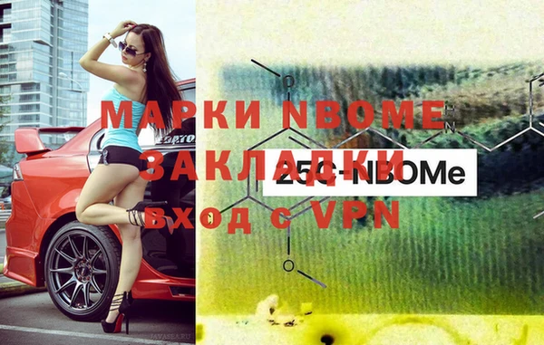 кокаин колумбия Балабаново