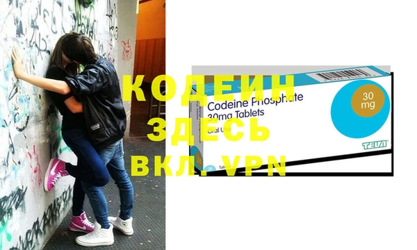 каннабис Балахна
