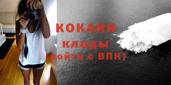 кокаин колумбия Балабаново