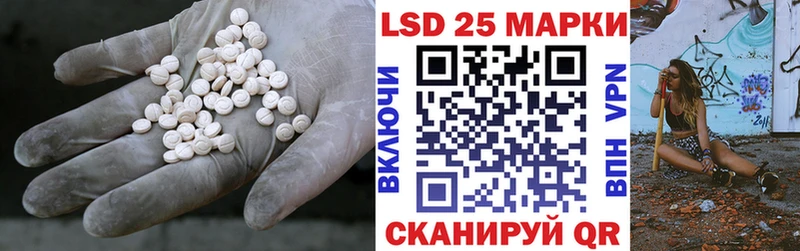 ЛСД экстази ecstasy  Волчанск 