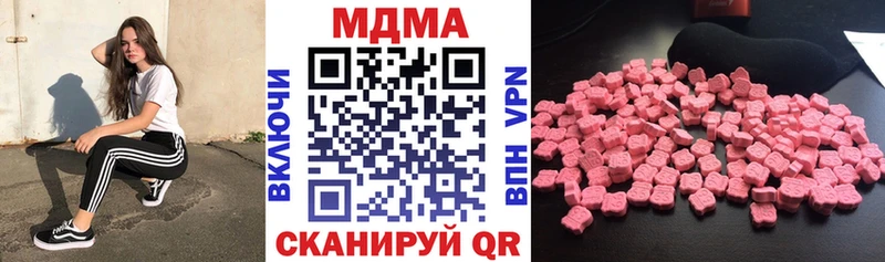 МДМА молли  ОМГ ОМГ сайт  Волчанск 