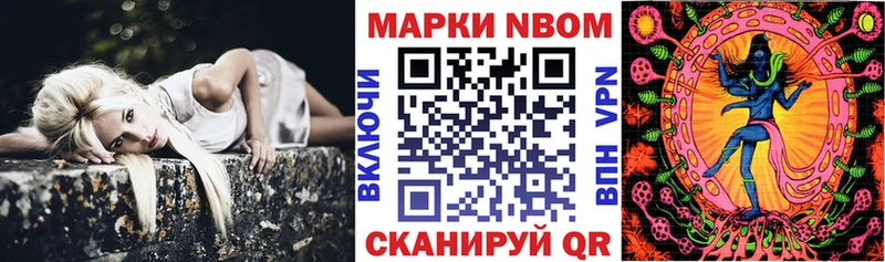 Марки 25I-NBOMe 1,5мг гидра сайт Волчанск