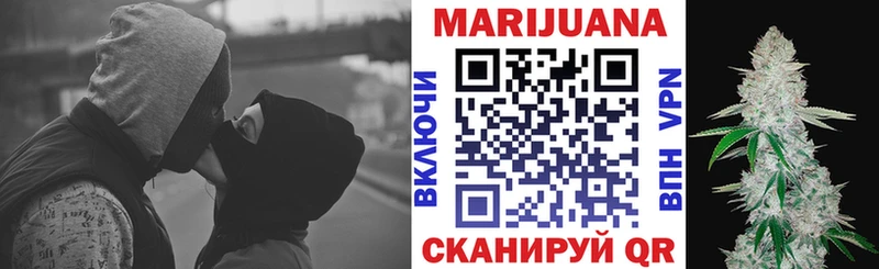 Шишки марихуана VHQ  Волчанск 